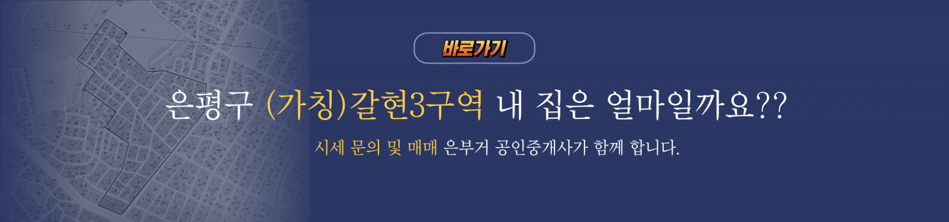 메인 비주얼 이미지